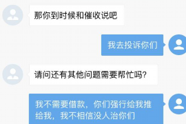 泗洪融资清欠服务